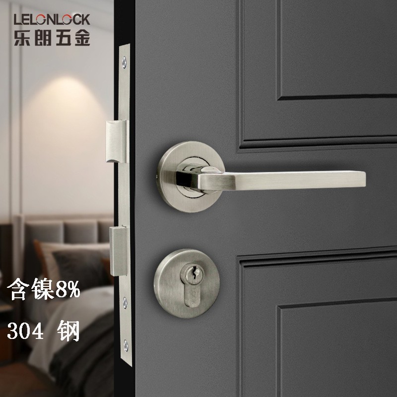 乐朗分体室内木门锁不锈钢锁家用酒店房间锁铜锁芯防盗静音执手锁