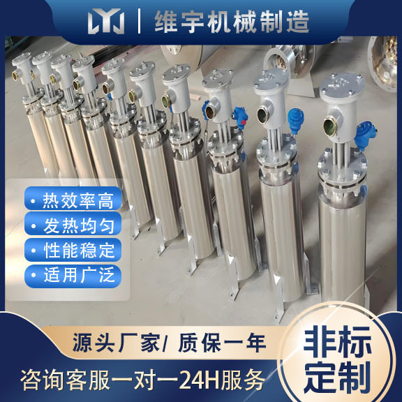 管道加热器洁净度高升温快