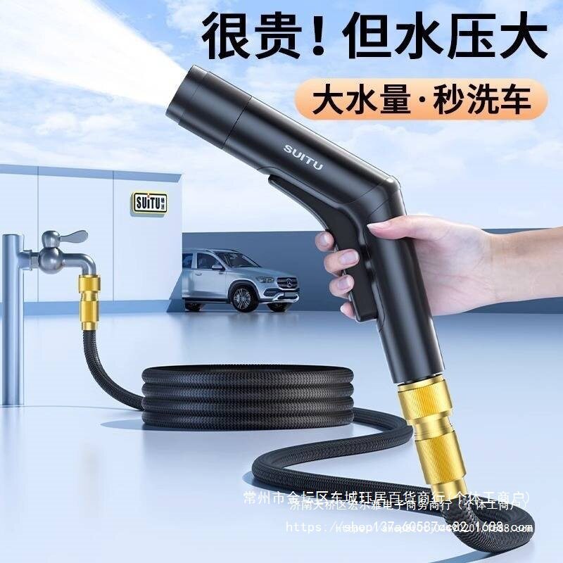 家用高压水枪铜伸缩软管