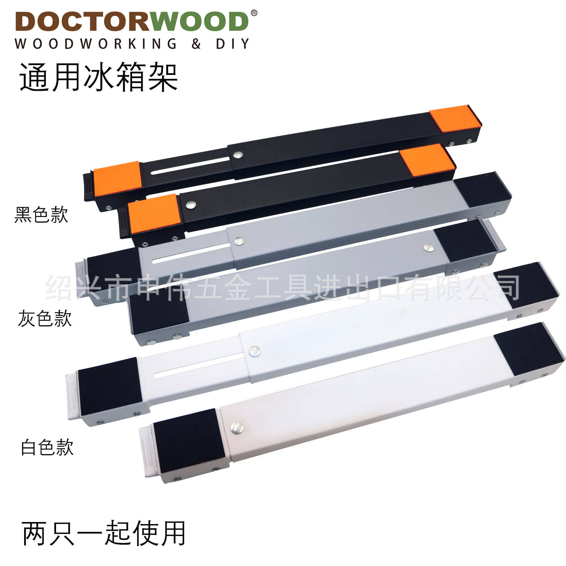 滚筒波轮洗衣机底座脚架移动滑轮超低冰箱4-5cm垫高固定防震