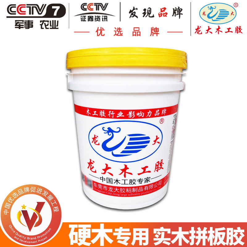 红木实木拼板胶双组份大桶胶水