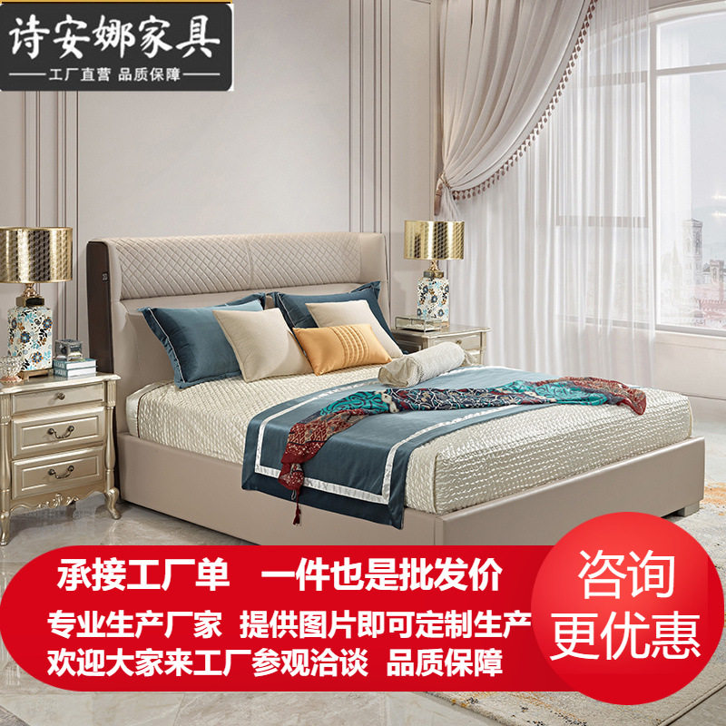 欧式床双人皮艺婚床法式宫廷豪华雕花主卧床奢华美式实木床1.8米