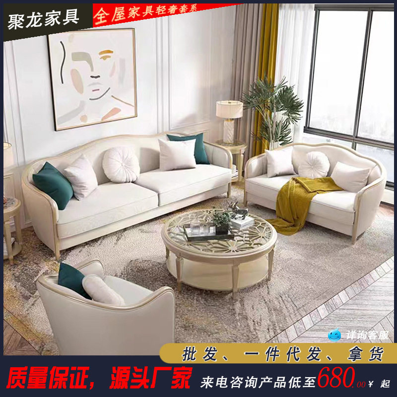 美式轻奢现代真皮转角贵妃沙发