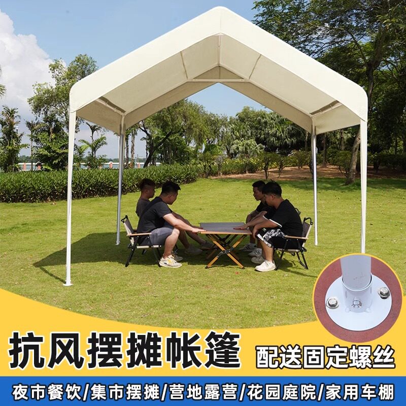户外集市帐篷遮阳伞夜市摆摊用雨棚布四脚防雨棚子网红露营四角棚