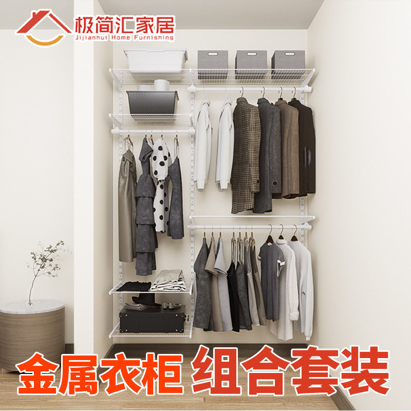 1.54米组合简易步入式衣帽间卧室收纳组装衣橱出租房衣柜金属定做
