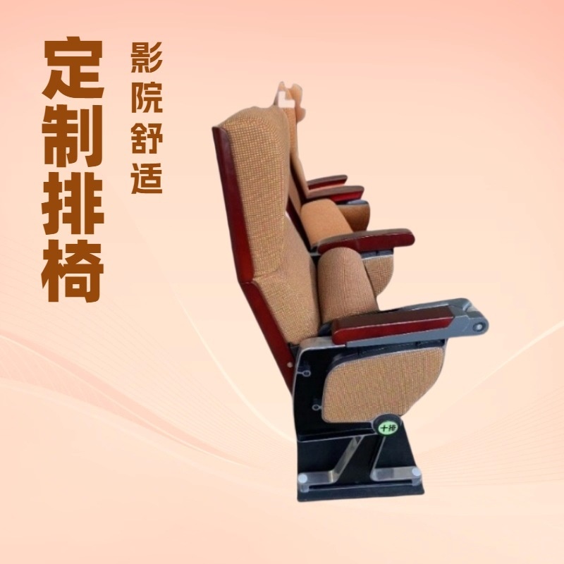礼堂椅学校报告厅阶梯教室联排座椅会议室带写字板椅子影院剧院椅