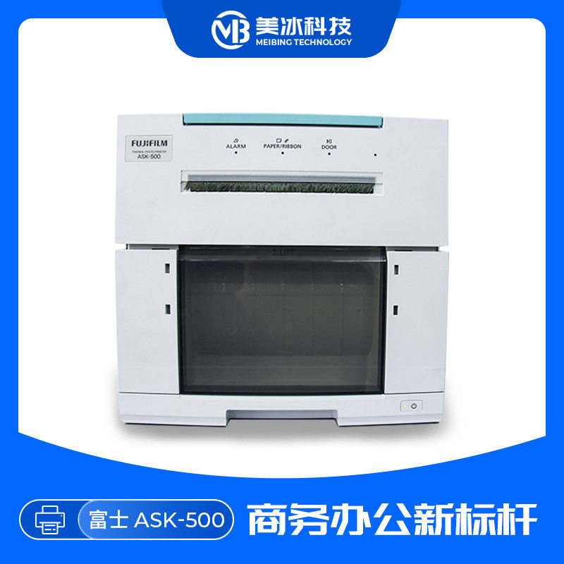 富士ASK-500彩色热升华照片打印机 小型家用便携式手机相片打印机