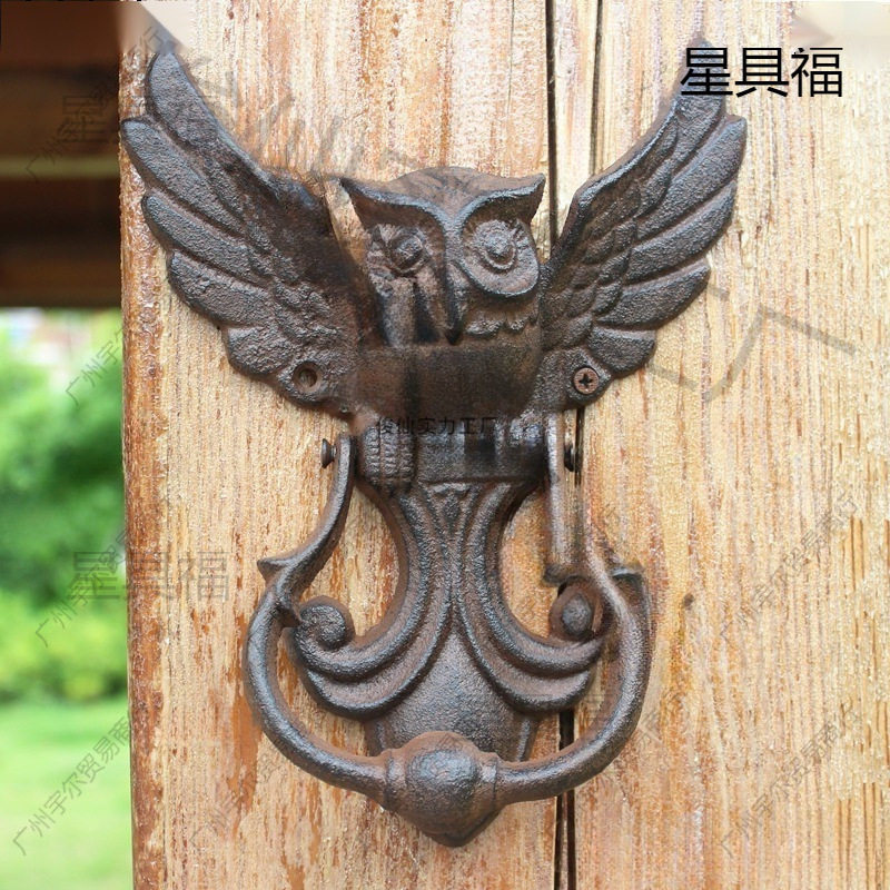 欧式美式工业风铸铁工艺品复古猫头鹰门敲仿古门拉手庭院门把手