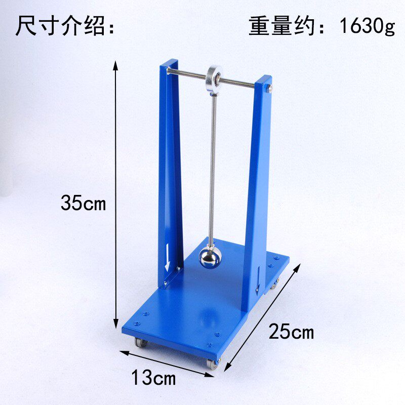 新课标 X102901动量守恒小车动能守恒转化 初高中学物理力学厂家