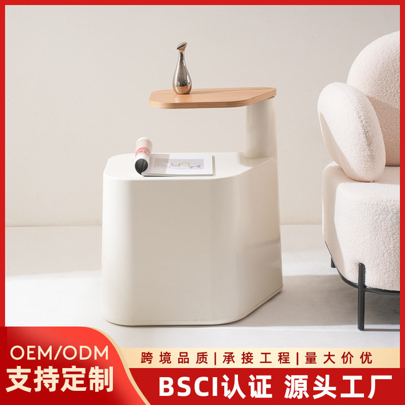 北欧多功能创意边几小户型客厅