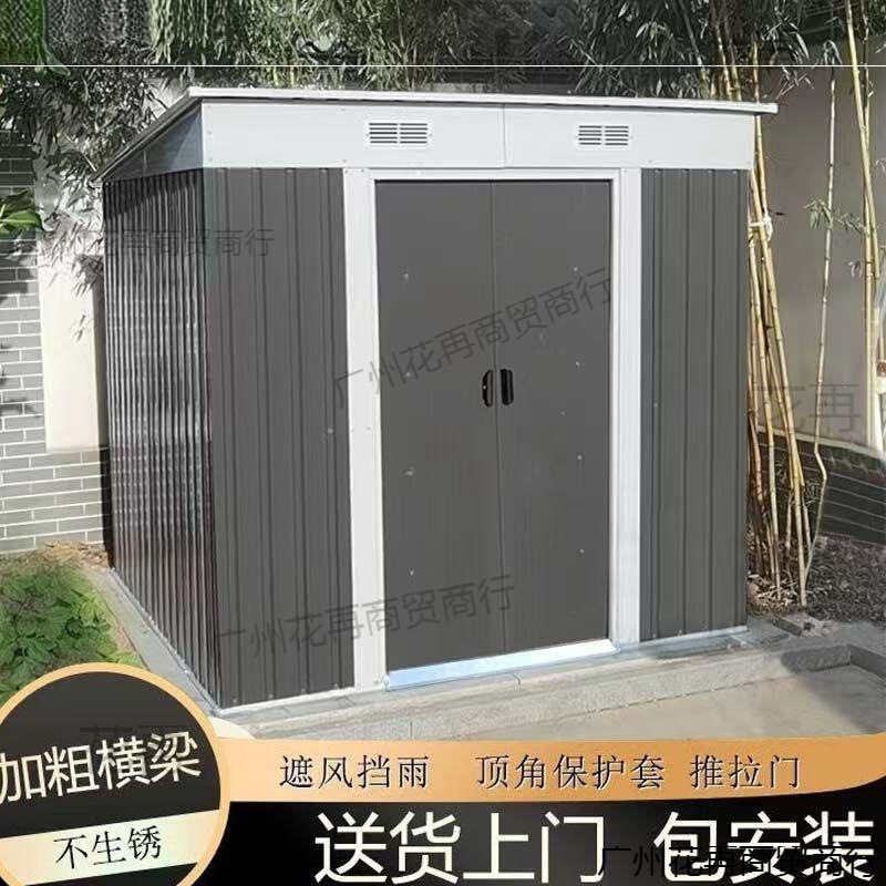 户外可移动简易钢结构工具储物房