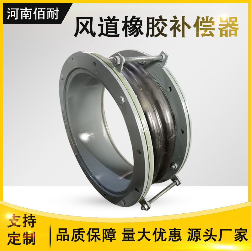 FUB非金属圆形膨胀节减震降噪