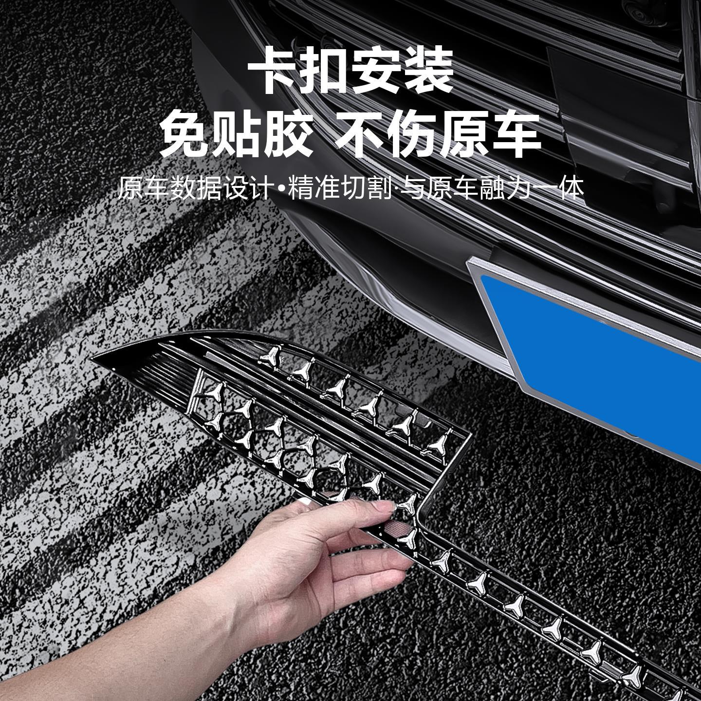 24-25奔驰E级前杠中网防虫网