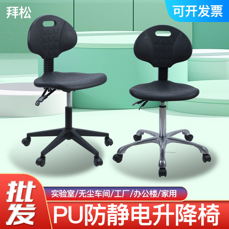 PU防静电可升降医用实验转椅