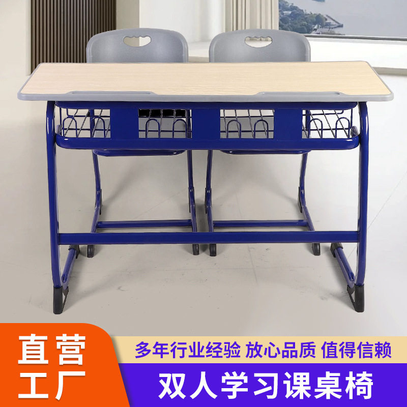 工厂直营中小学生双人学习课桌椅补习培训班可升降学习写字桌批发