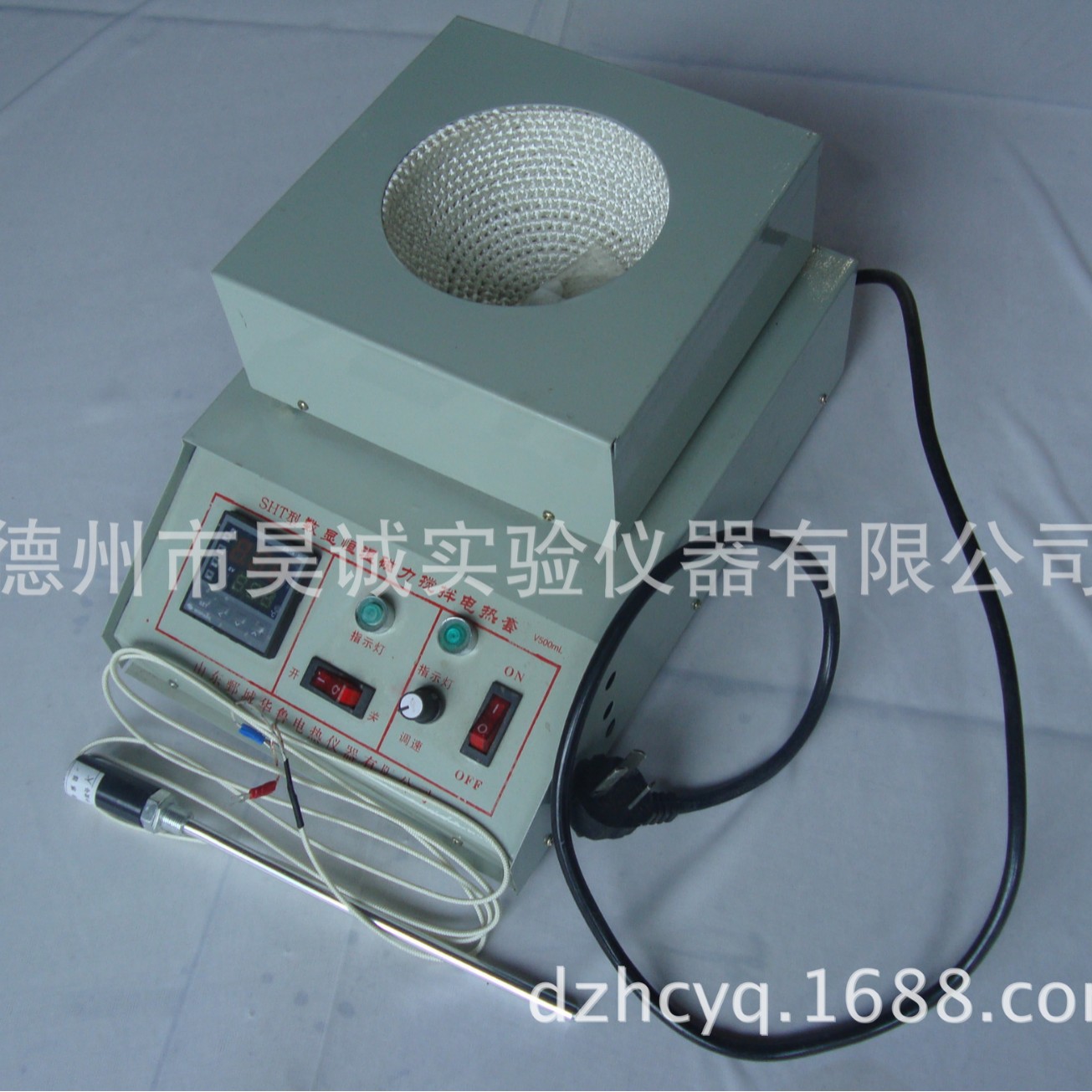 SHT磁力搅拌数显电热套500ml
