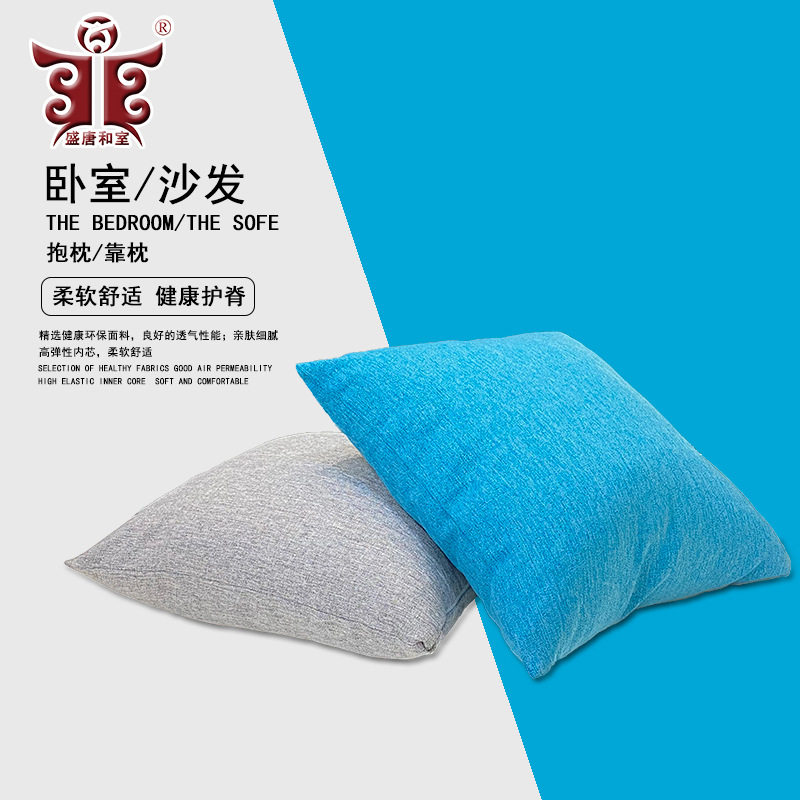 可拆洗护脊护腰现代简约抱枕居家沙发靠枕办公室纯色腰枕客厅靠背