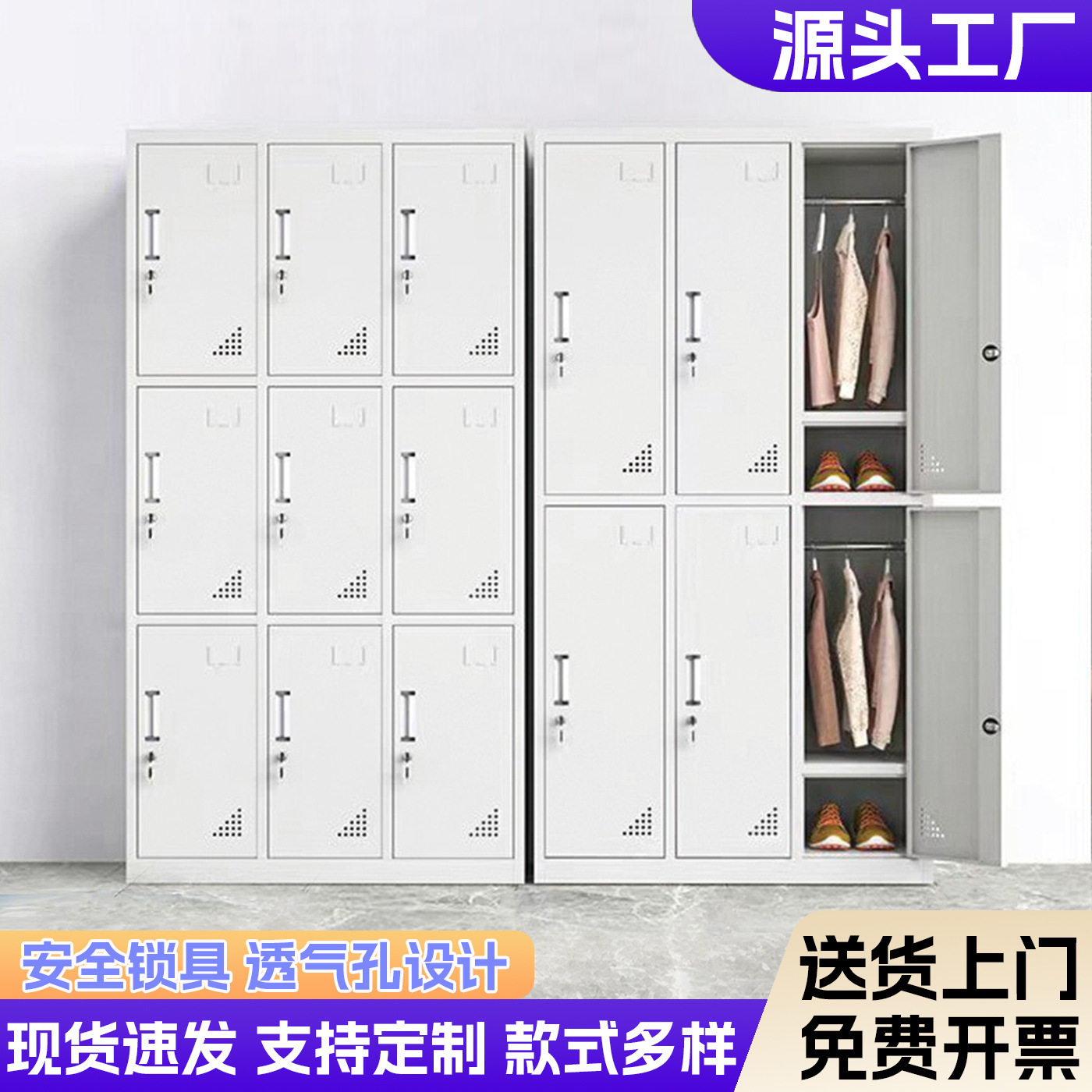 钢制带锁智能更衣柜宿舍