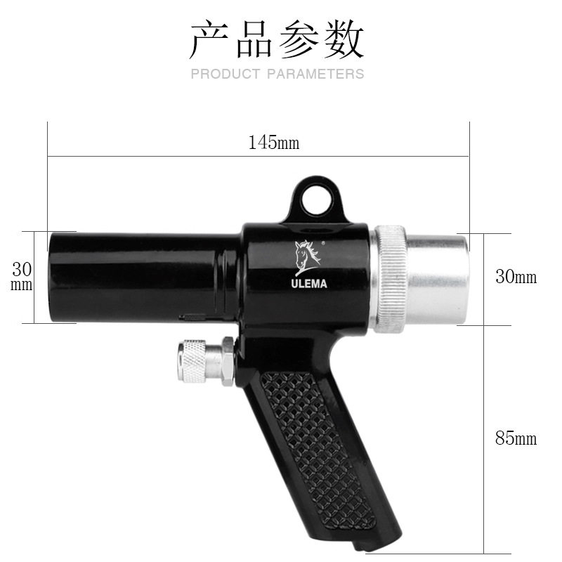 锐力马气动吸尘吹吸排两用枪