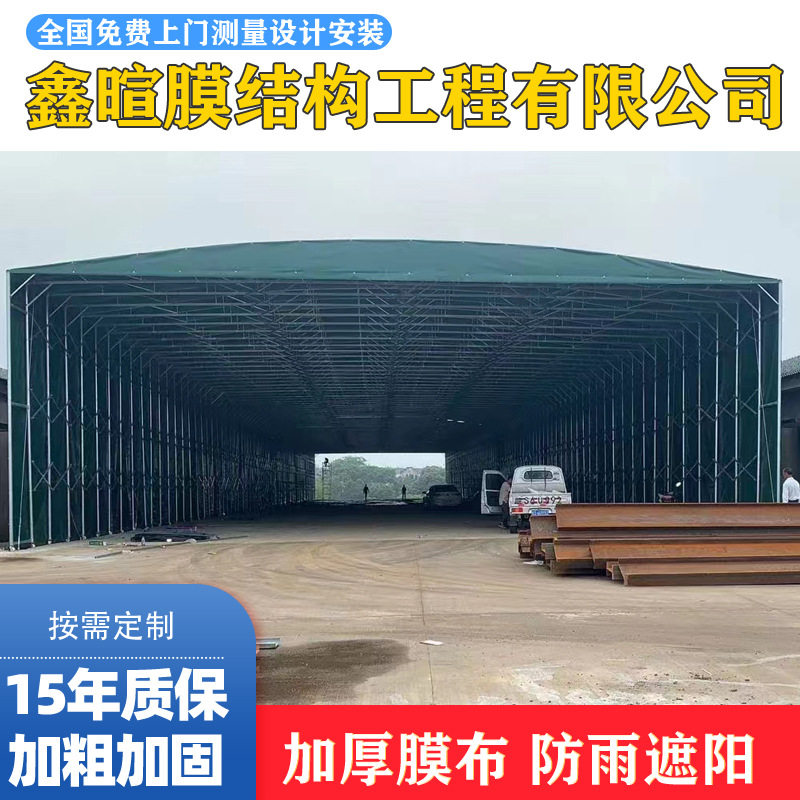 户外移动遮阳棚仓库帐篷南昌抚州上饶德兴推拉仓储棚雨蓬可移动
