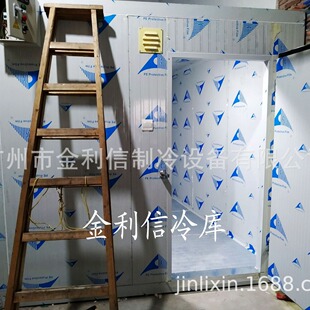 异形移动拼装冷库蔬菜保鲜库瓜果冷藏库果蔬冻库厂家