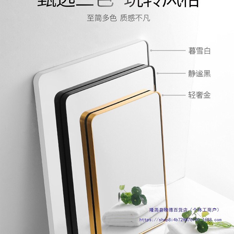 免打孔自粘壁挂方镜化妆浴室镜