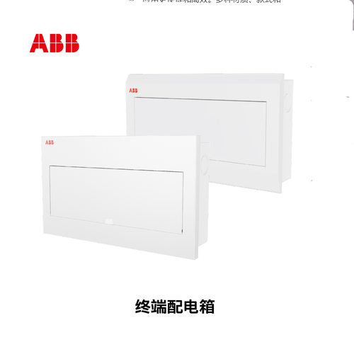 ABB配电箱 ACM SNB 明箱 ACM 20 SNB