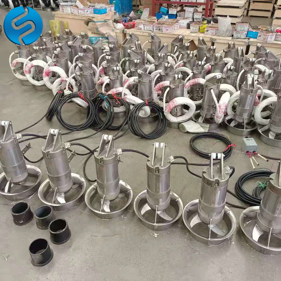 不锈钢卧式潜水搅拌推流器