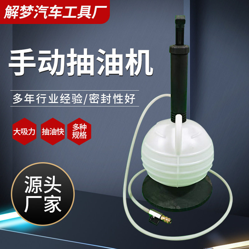 6L手动抽油机发动机换油泵