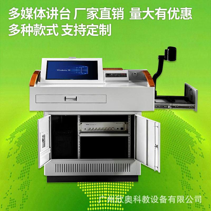 多媒体智慧讲台厂家直销学校创客教室木质讲台桌智能升降钢制讲桌
