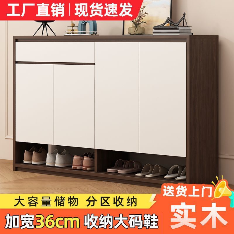 实木玄关鞋柜带抽屉加宽台面
