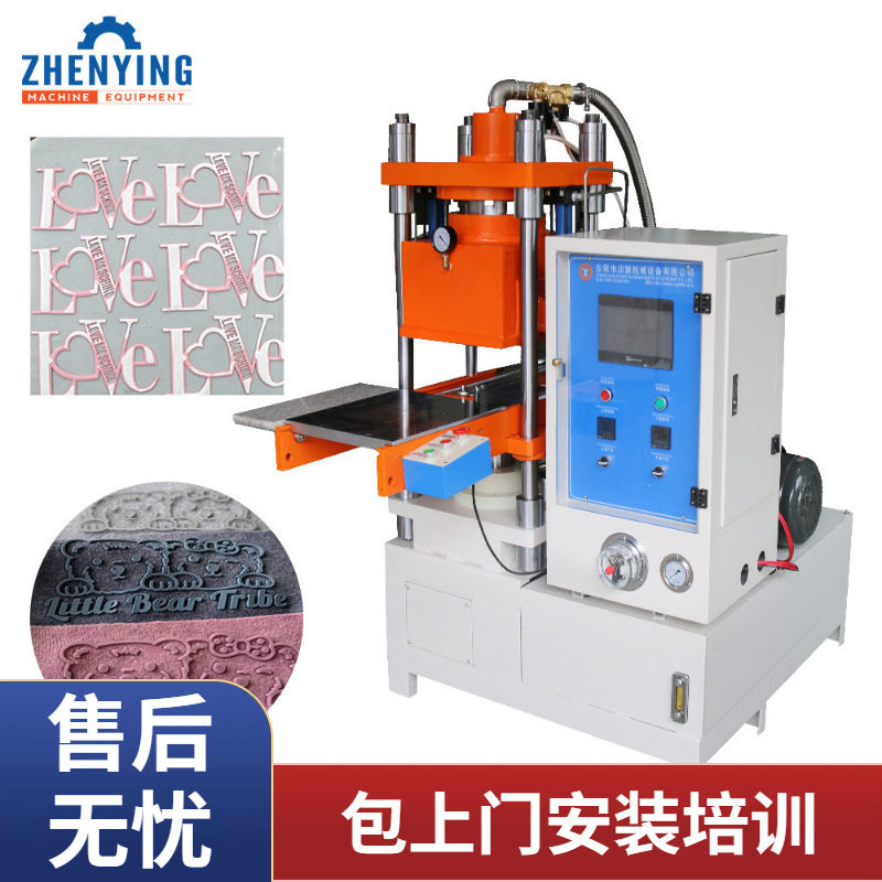真空硫化机液体硅胶热压成型