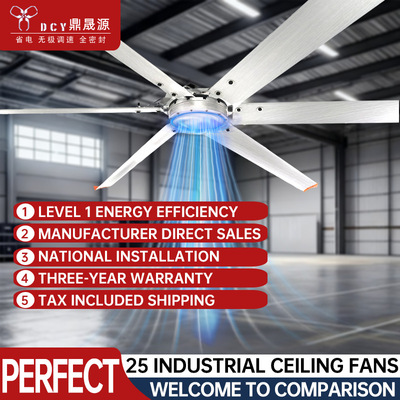 Permanent magnet industrial ceiling fan 7 m 3  wind工业吊扇