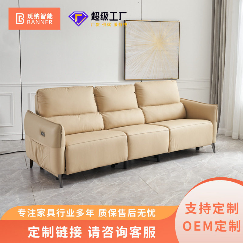 定制现代简约三人位懒人沙发