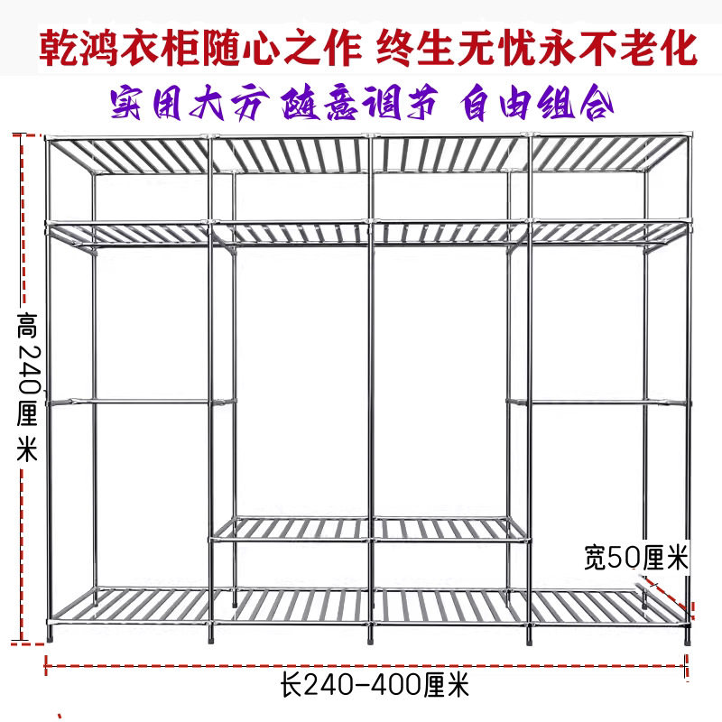批发不锈钢衣柜现代简约钢架衣帽间开放式可调节柴间收纳大容pω