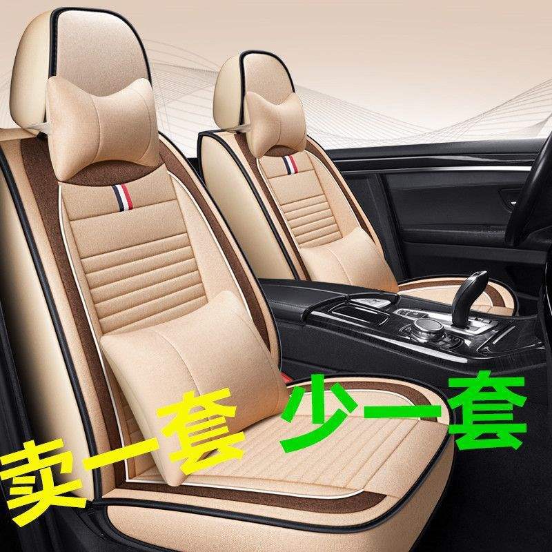 乐唯四轮电动汽车四季全包围座套