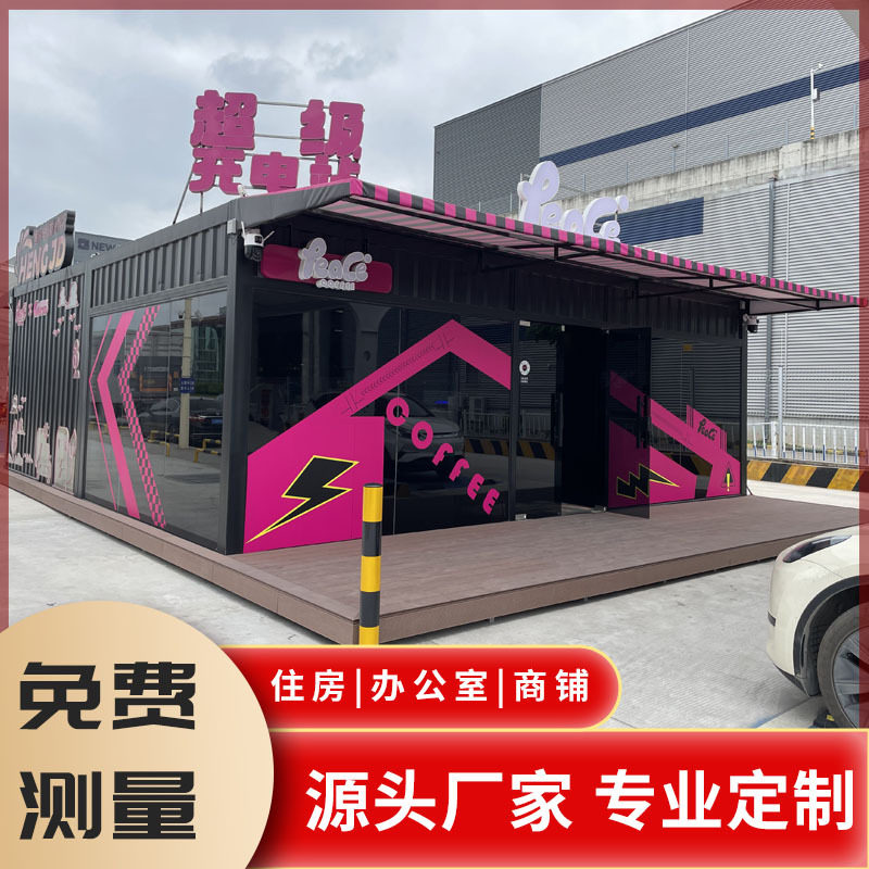 集装箱活动板房工地宿舍小户型