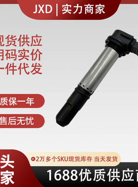 .摩托车黄龙BJ300GS BN302 TNT600 点火线圈高压包