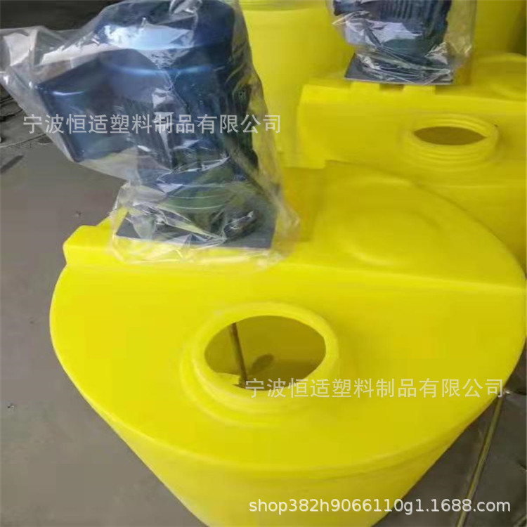 恒适供应食品级200L搅拌桶PE材质5吨3吨2吨药剂搅拌罐1立方加药箱