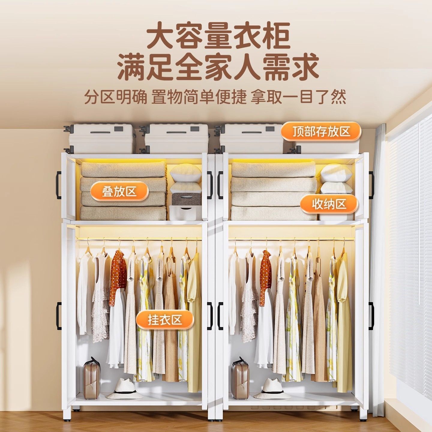 现代钢制衣柜稳固耐用防尘分区