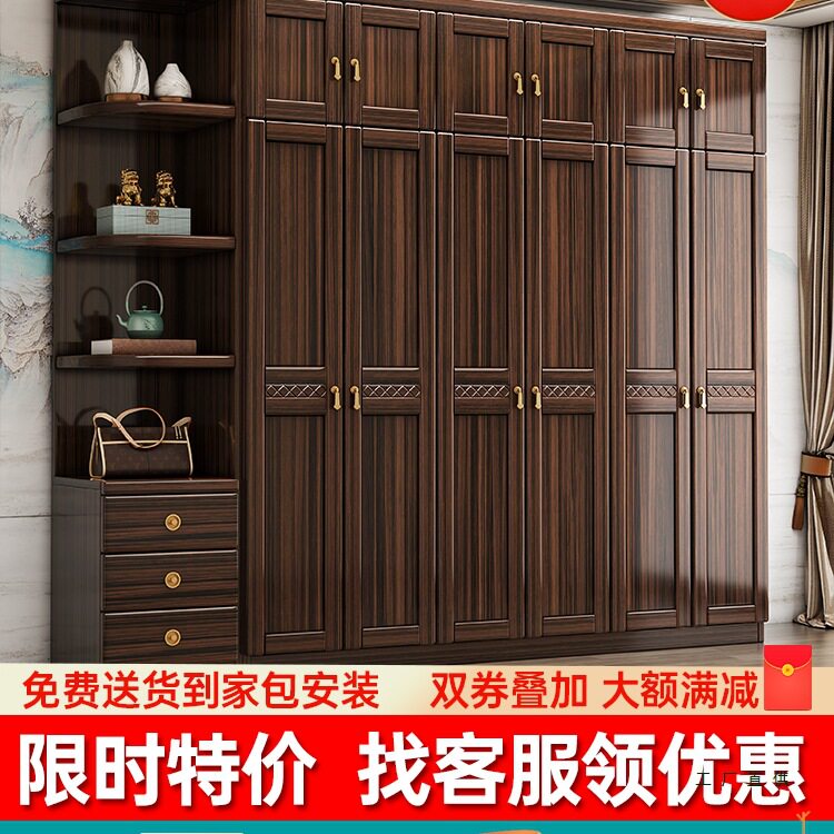 新中式乌金木实木衣柜家用卧室衣服收纳储物柜简易组装小户型衣橱