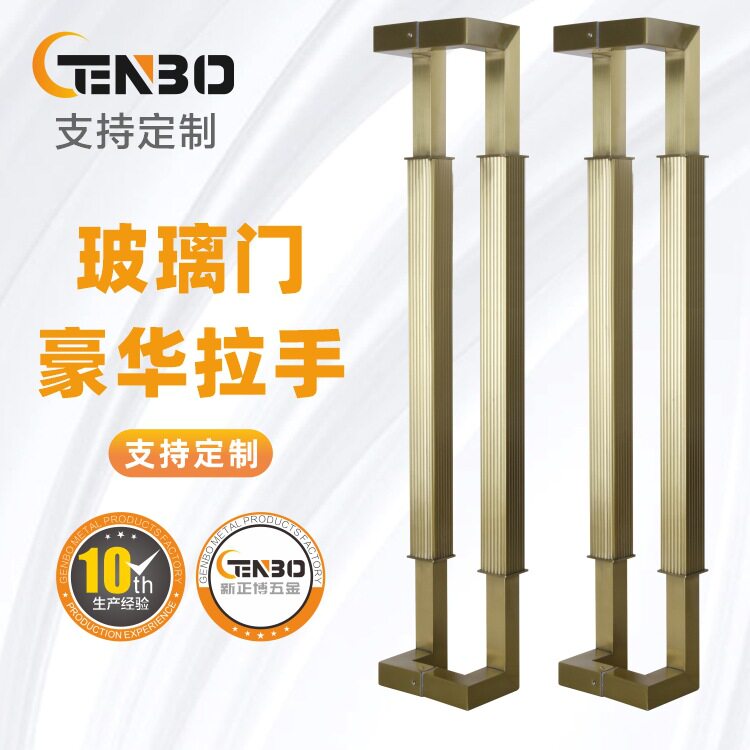 不锈钢拉手 中式方管有框大门拉手简约酒店会所现代玻璃门把手