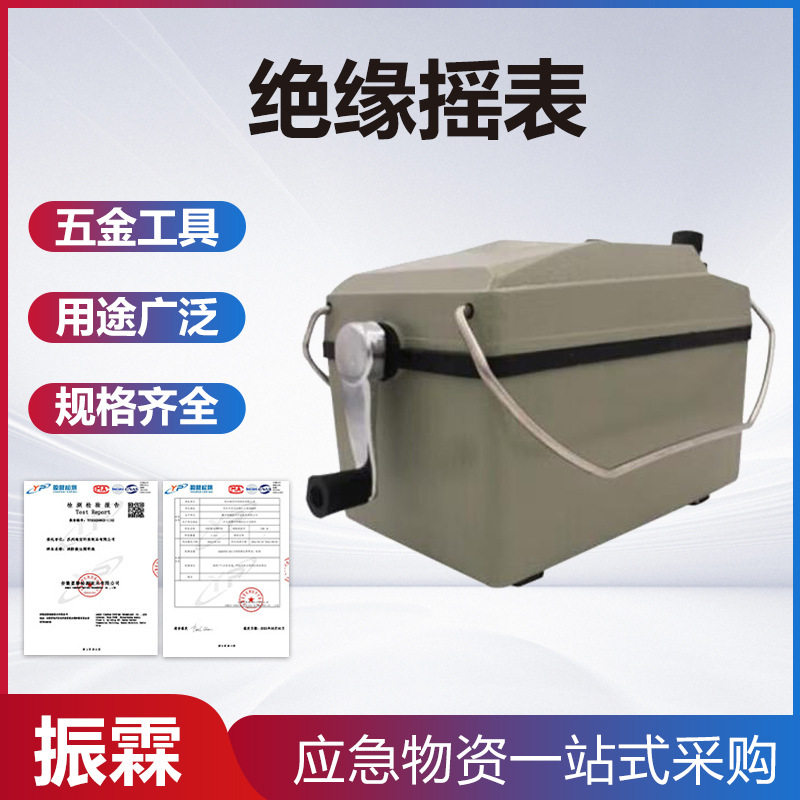 手摇合金绝缘摇表手提式电工线缆检测仪铝壳电力指针摇表