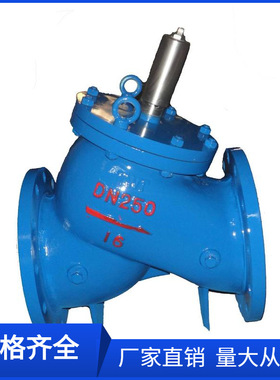 JLH-25C三合一止回阀DN300多功能三功能控制止回阀DN450三功能止