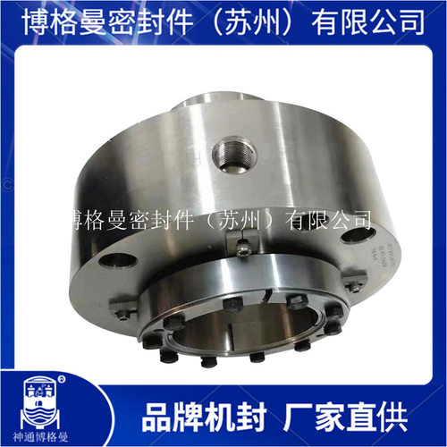 H75S2G115/58-E4机械密封YNK300/200-20汽机泵机械密封量大价优
