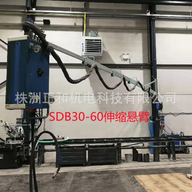 液压焊机悬臂送丝机YDB 焊接空间臂 旋臂机架多节臂北京西安大庆