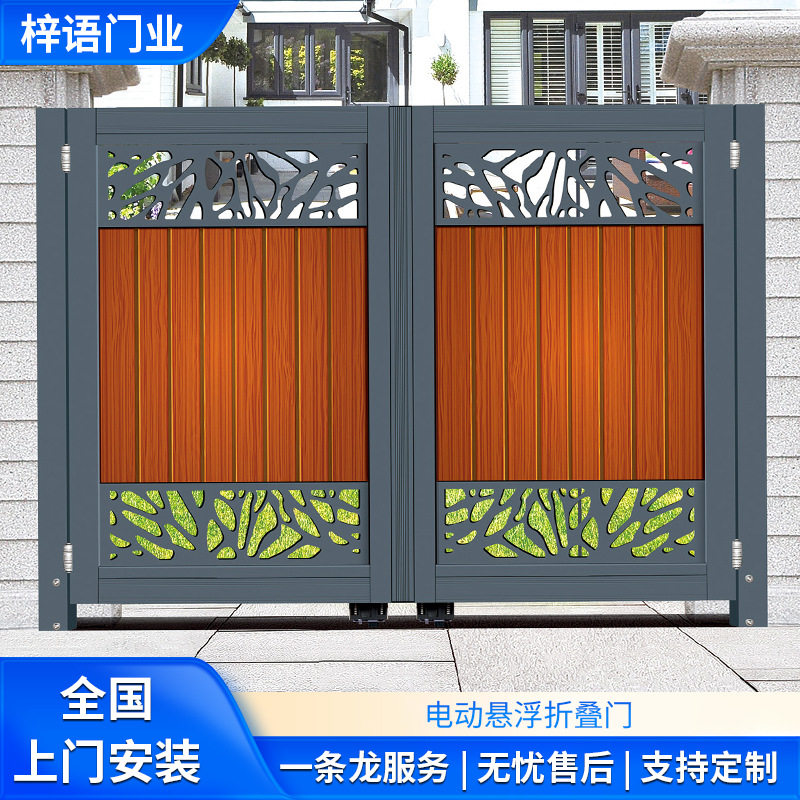 悬浮折叠门铝合金别墅庭院大门院子电动自动双开新中式对开门