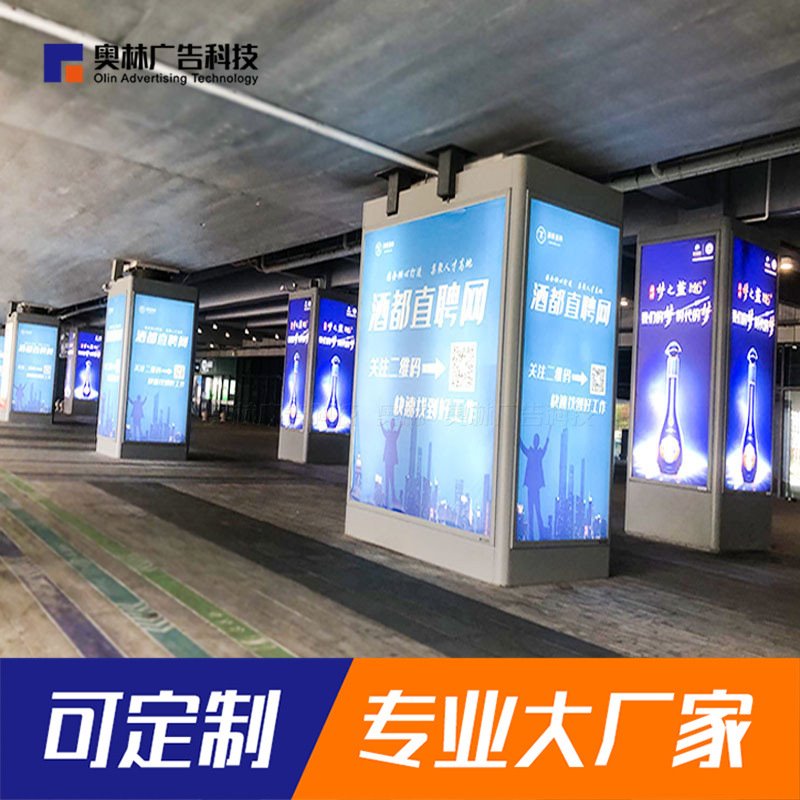 三面地铁站停车场包柱灯箱高铁站铝型材嵌入式挂壁灯箱源头工厂