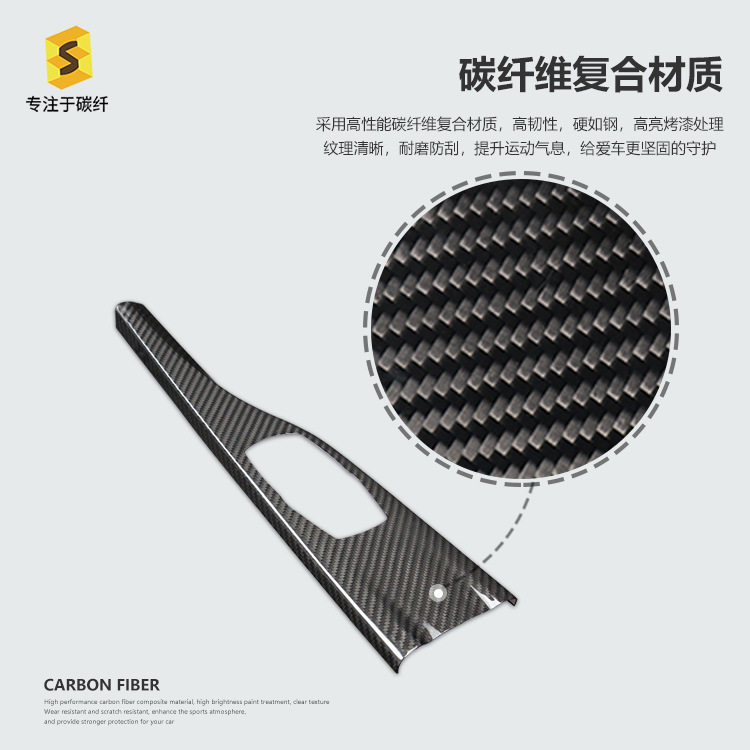 宝马3/4系F30/F31/F32碳纤贴