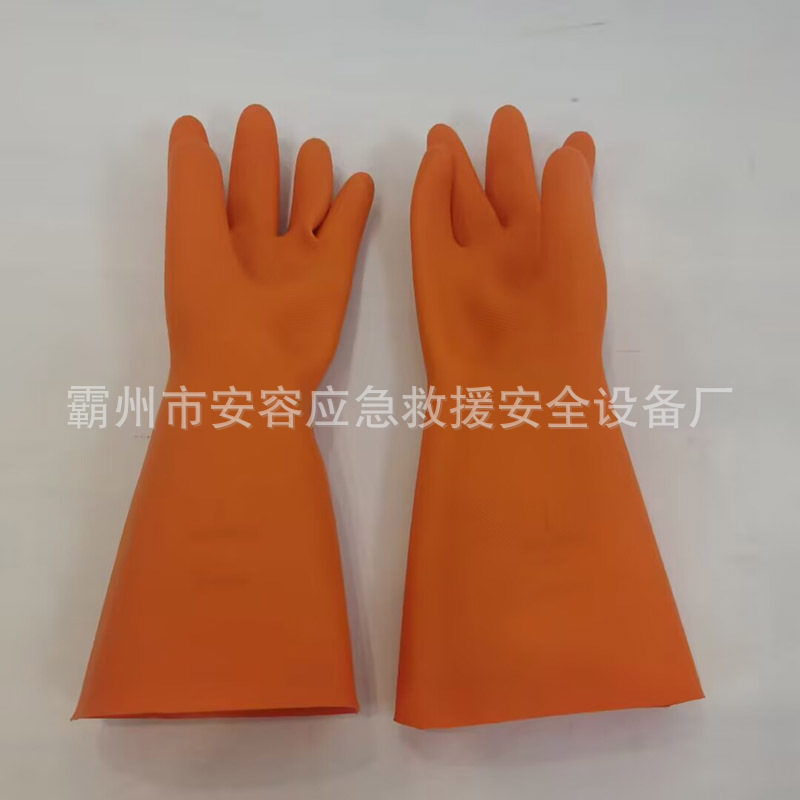 电力施工乳胶手套带电作业三合一低压绝缘手套防电弧保护手套